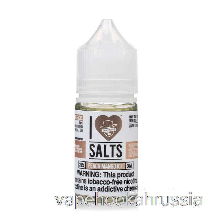 Vape Russia персик манго лед - я люблю соль - 30мл 25мг
